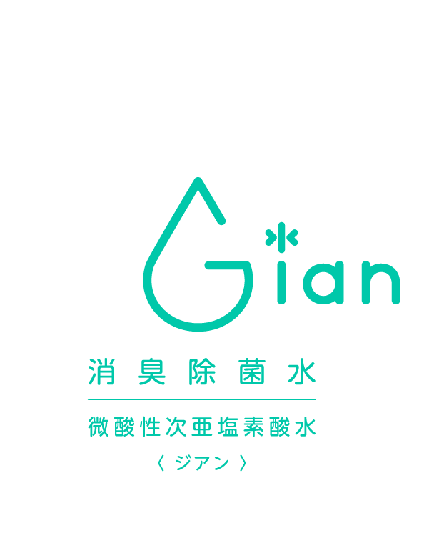 gian